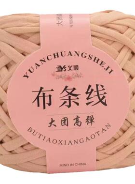 大团布条线包包编织DIY手工拖鞋