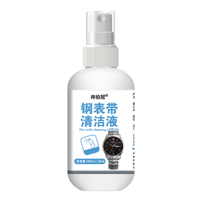 【划痕+氧化+掉色】一喷翻新液