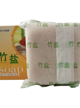 消毒保湿护肤洗脸皂竹盐香皂