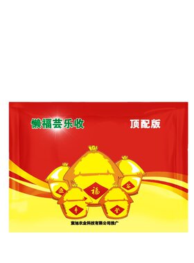 芸乐收小麦高产套餐组合上海