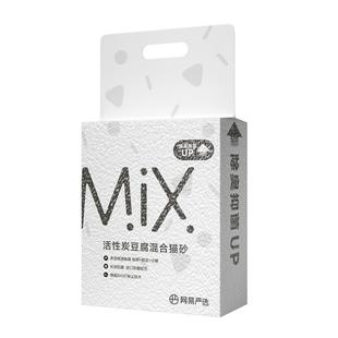 网易严选 活性炭豆腐猫砂2.5kg除臭无尘豆腐砂混合膨润土猫砂包邮