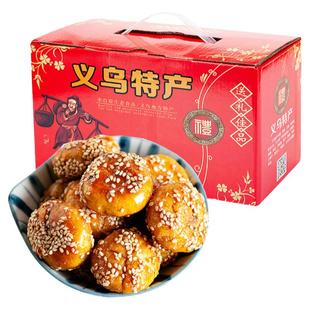 薏晓红糖酥饼梅干菜小酥饼义乌特产散状手工一口酥金华酥饼