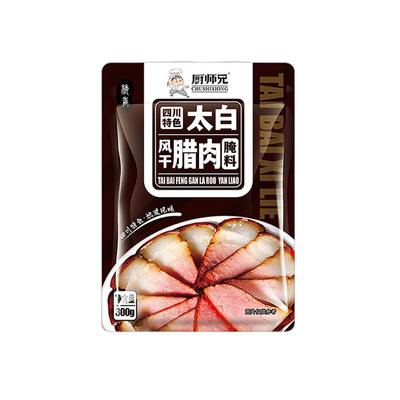 正宗四川太白风干腊肉腌料
