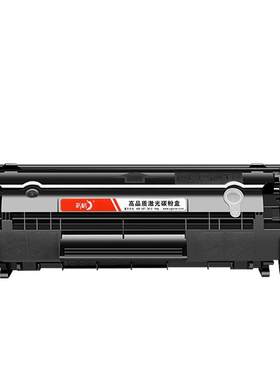 【M1005专用硒鼓】彩格原装适用惠普m1005打印机LaserJet M1005MFP墨盒HP1005墨粉Q2612A碳粉HP12A 2612A 12A