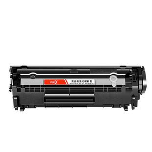 【M1005专用硒鼓】彩格原装适用惠普m1005打印机LaserJet M1005MFP墨盒HP1005墨粉Q2612A碳粉HP12A 2612A 12A
