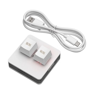 一键复制粘贴迷你键盘2键中英快捷自定义免驱小键盘热插拔C口