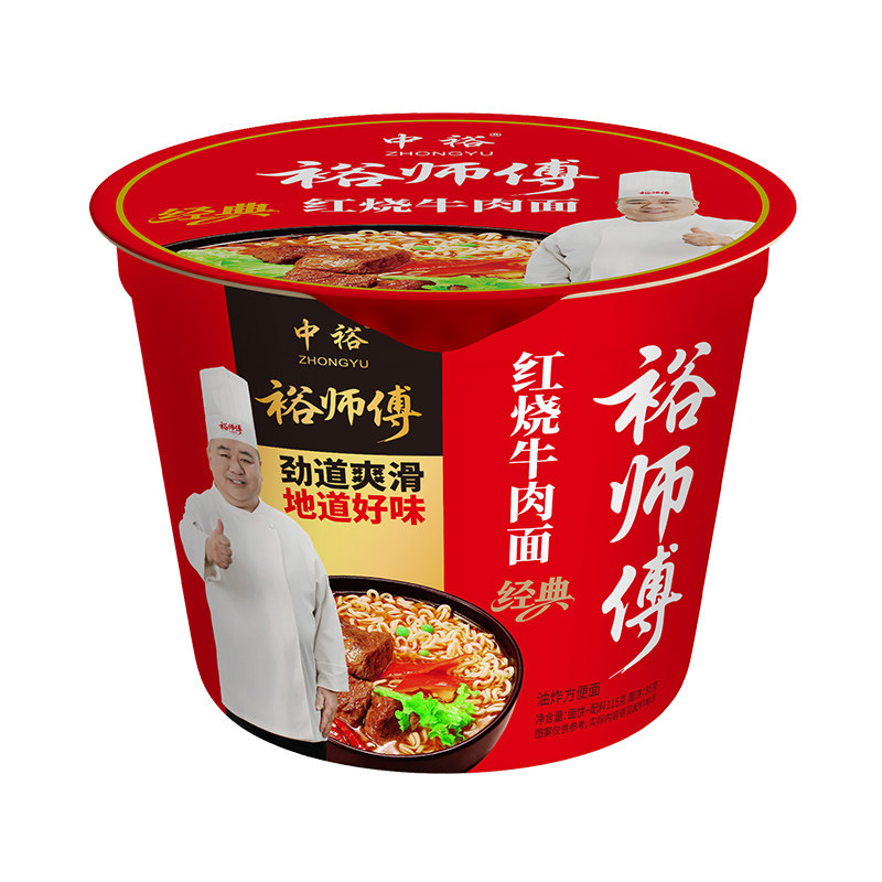 中裕面条裕师傅红烧牛肉面方便面