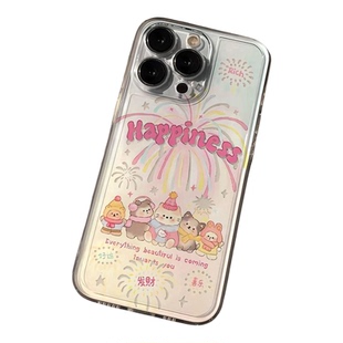 快乐烟花动物适用苹果15promax手机壳opporeno11小米龙年vivos18华为荣耀100保护套14新款13/12/11透明xr防摔
