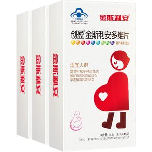 斯利安叶酸复合维生素b族金斯利安多维片备孕哺乳期120片4个月量