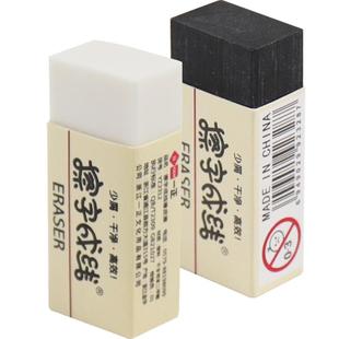 一正擦字成线橡皮擦小学生专用无屑干净不留痕2b铅笔橡皮小号4b