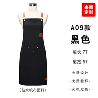 A09 Black (модель на плече