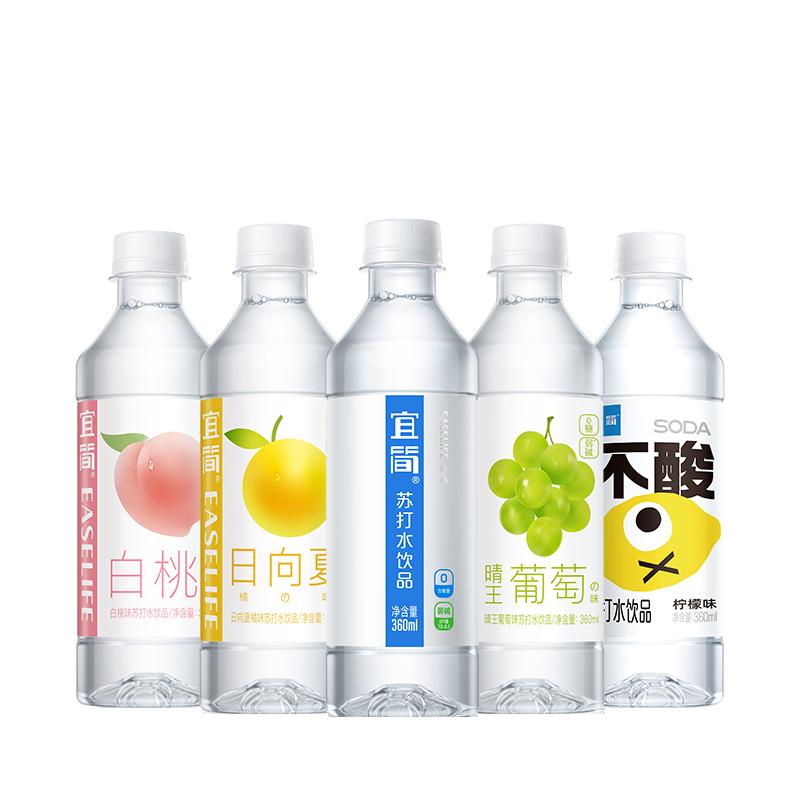 宜简苏打水碱性水无汽无糖饮料整箱360ml*12瓶官方直销