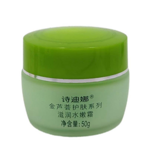 诗迪娜金芦荟滋润滋养水嫩霜补水保湿护肤品懒人霜面霜学生少女