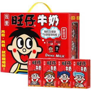 旺仔牛奶125ml*20盒家庭号礼盒装儿童营养早餐牛奶旺旺饮品新日期