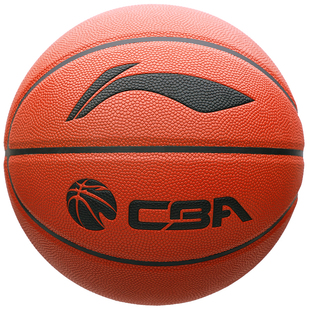 李宁篮球官方正品初中生7号标准专业成人专用室外比赛训练957蓝球