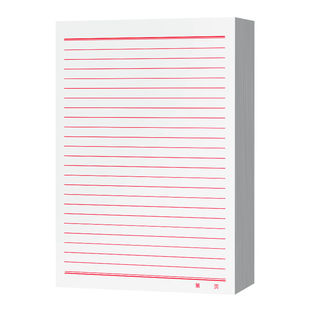 信纸稿纸党员信签纸信笺纸入党入团申请书学生用本子写信a4单线信纸简约横格横线纸双行信纸厚材料手写纸红色