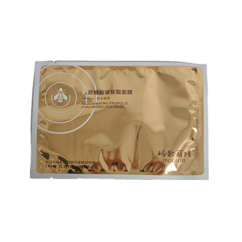 玛歌丽特补水蜂胶玻尿酸面膜贴片