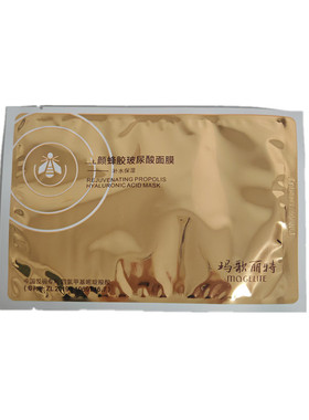 玛歌丽特补水蜂胶玻尿酸面膜贴片