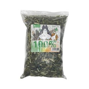 兔子大麦草段 香脆绿口感超赞2kg起包邮  兔子龙猫荷兰猪很爱600g