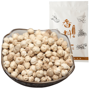 白寇白豆蔻50g无硫白寇豆蔻香料 卤料炖肉调料大全批80元包邮发