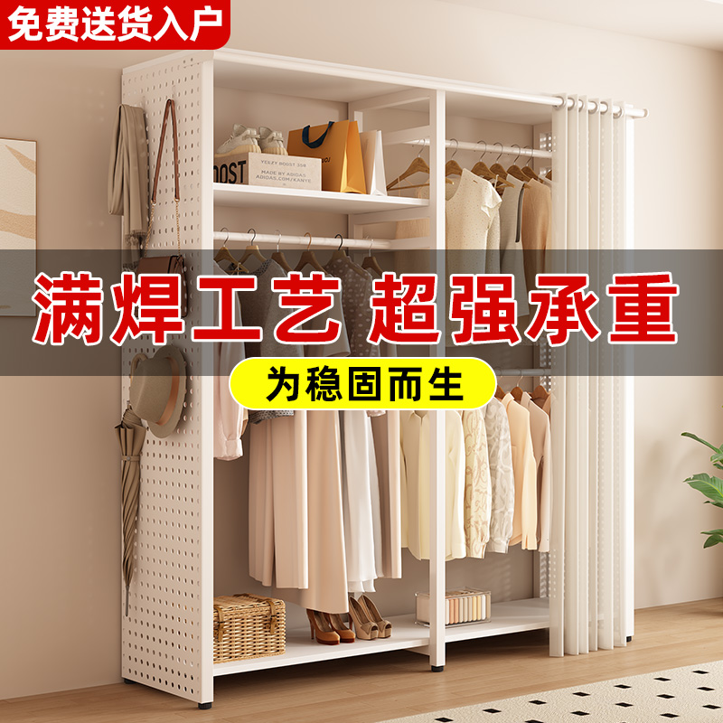 洞洞板衣柜卧室家用简易组装出租房用金属防尘衣帽架小户型置物架