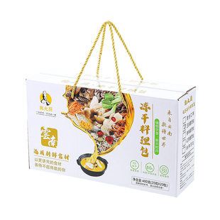 施大厨福慧素面素食佛家寺院纯素食品线加自热米莜饭不含五辛泡斋