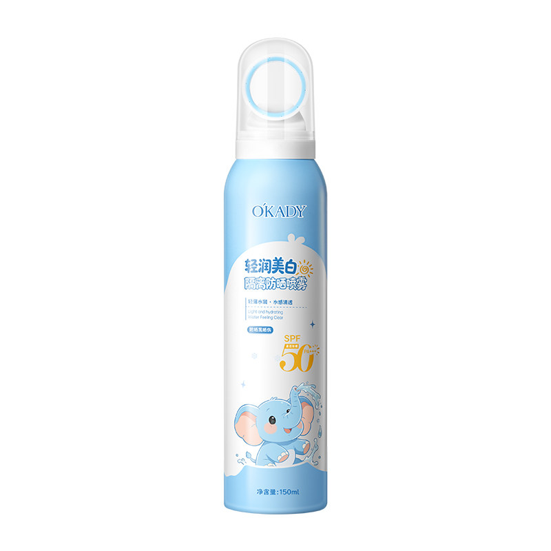 SPF50+防晒喷雾军训户外防汗