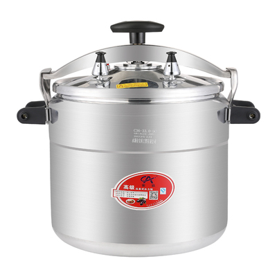 安玖高压锅商用大容量工厂直销