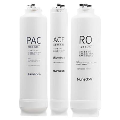 汉斯顿净水器家用直饮X60P80滤芯