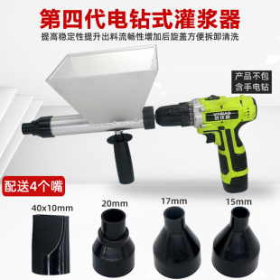 电动灌浆机防盗门窗灌浆机补缝填缝器砂浆堵缝工具水泥塞缝神器