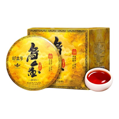 【茶中乌金】10年珍藏普洱熟茶