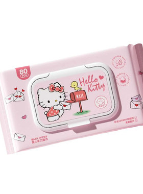 三丽鸥纯水湿巾80抽婴儿手口擦巾