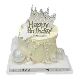 仙女蛋糕装饰唯美蝴蝶水晶皇冠摆件钻石HB插件女神生日快乐装扮