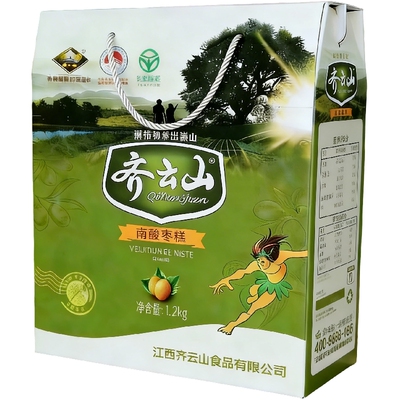 新鲜齐云山南酸枣糕礼盒袋装江西赣州特产开胃零食家庭办公小吃