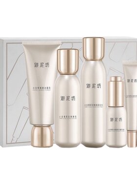 御泥坊臻颜小金瓶护肤品