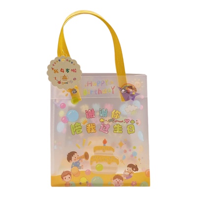 儿童生日礼品袋手提袋