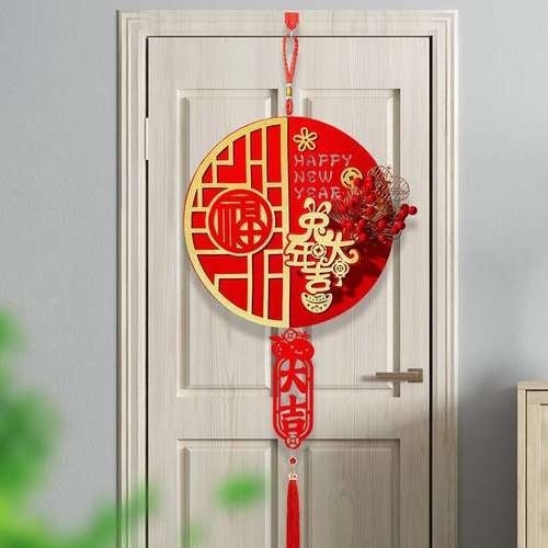 2025蛇年春节福字挂件新年商场客厅用品场景过年布置挂饰装饰大门