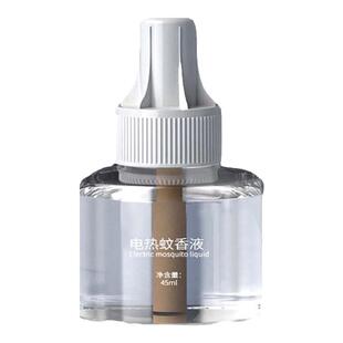 十月结晶蚊香液无烟无味智能定时防蚊驱蚊液家庭专用电热安全家用