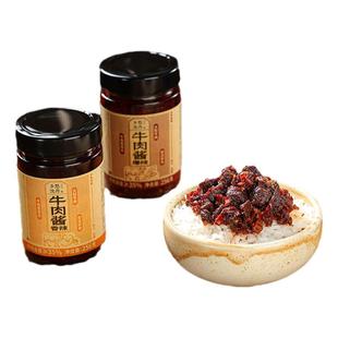乡愁沈丹牛肉酱香辣不辣大颗大力拌饭拌面炒饭拌粉卷饼官方旗舰店