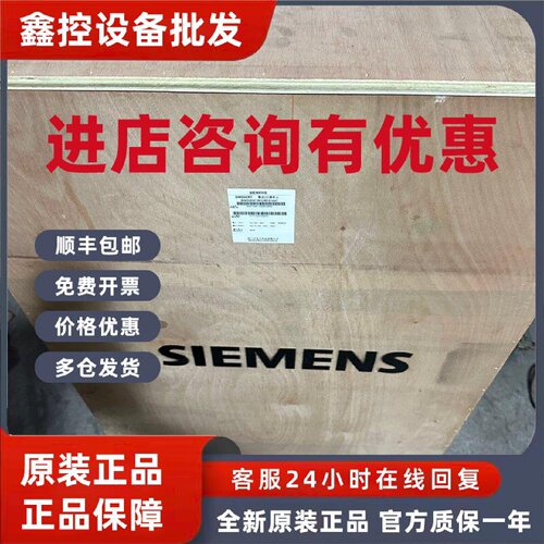 议价6SE7031-5TF60西门子70变频器全新正品 质保一年