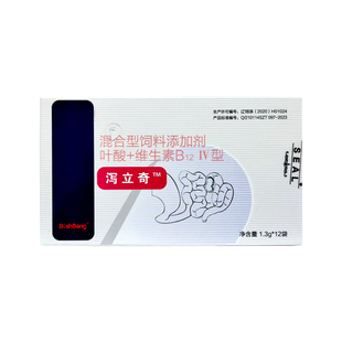 大梆泻立奇宠物猫咪狗狗腹软便小肠黏膜肠道功能混乱大便不成型