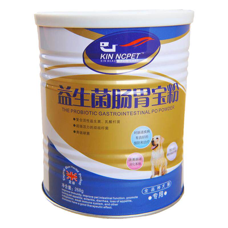 狗狗益生菌肠胃宝粉营养调理犬用开胃增食欲宠物专用幼犬强免疫