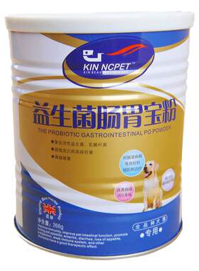 蓝赫益生菌肠胃宝粉增食欲