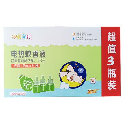 飞箭纯真年代电热无烟老人蚊香液