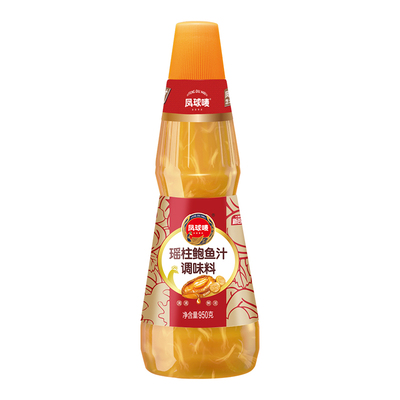 凤球唛瑶柱鲍鱼汁家用商用炒菜煲汤拌面提鲜海鲜捞饭调味汁大瓶