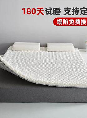 乳胶床垫学生宿舍单人专用高低床上下铺儿童软垫子母床床褥子135