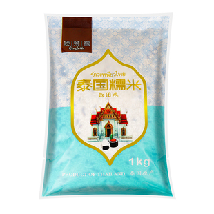 台湾饭团专用米商用材料配料紫米泰国白糯米混合血糯米倾莱客2斤