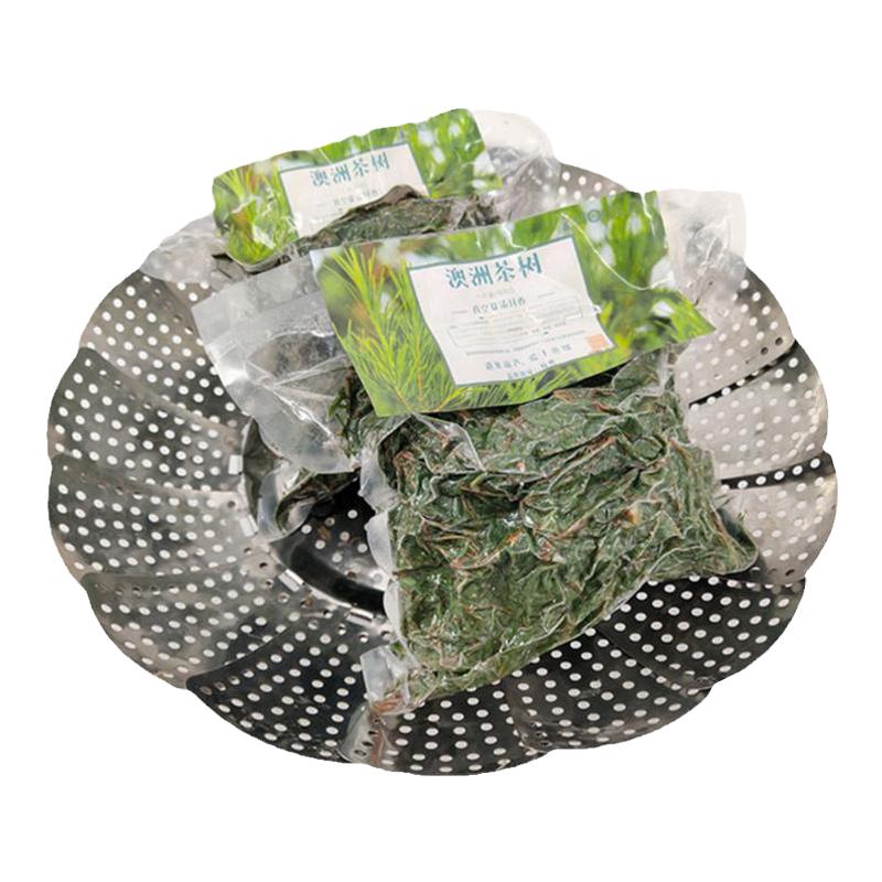 【高品质耗材】澳洲茶树纯露精油精选嫩叶去痘抗油清洁皮肤