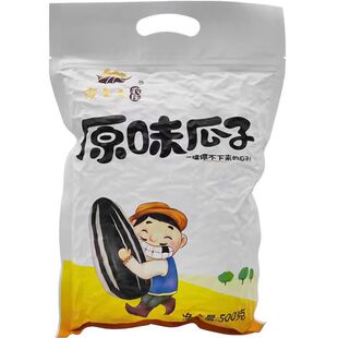 傻老大农庄瓜子新疆阿勒泰北屯特产原味大颗粒葵花籽1000g大包装