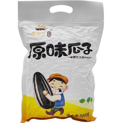 傻老大原味瓜子新疆阿勒泰葵花籽